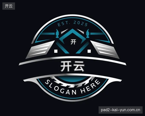 纵览开云官方入口